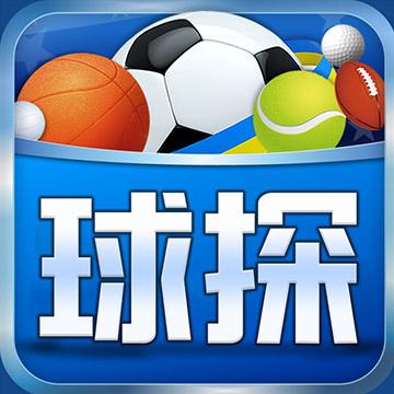球探体育app官网下载
