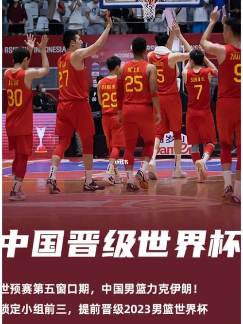 男篮世界杯中国三场比分