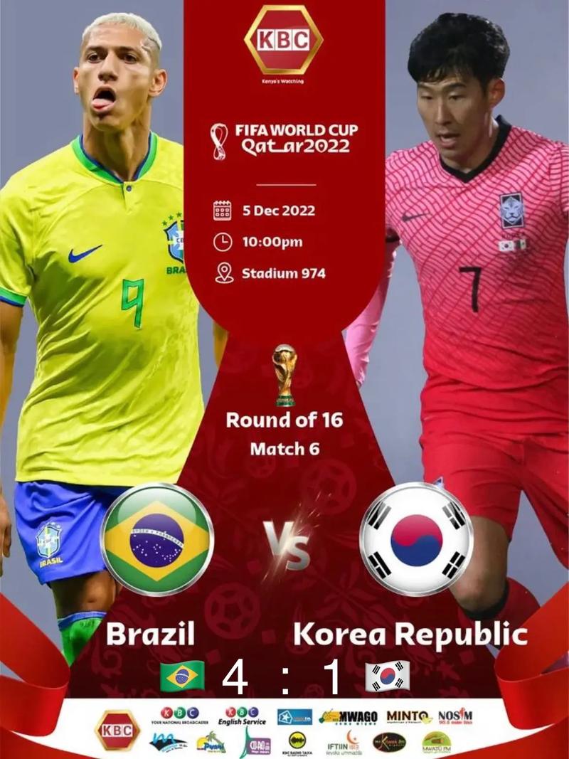 韩国vs巴西比赛回放在哪看