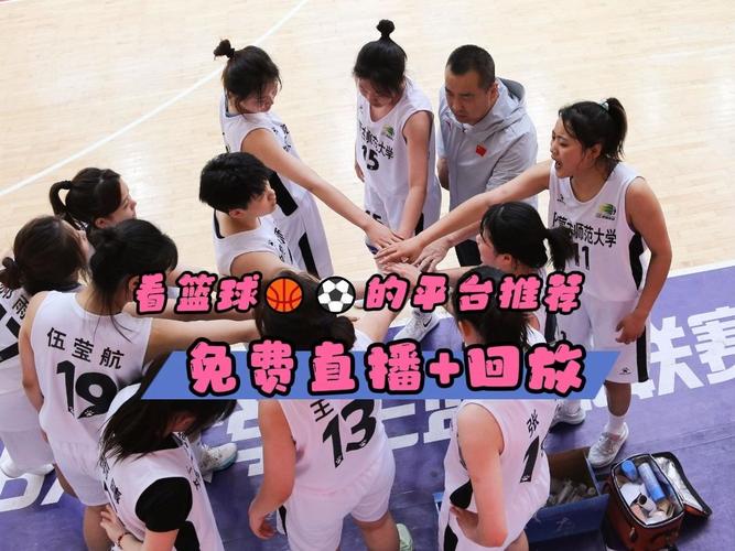 2022中国女篮比赛直播